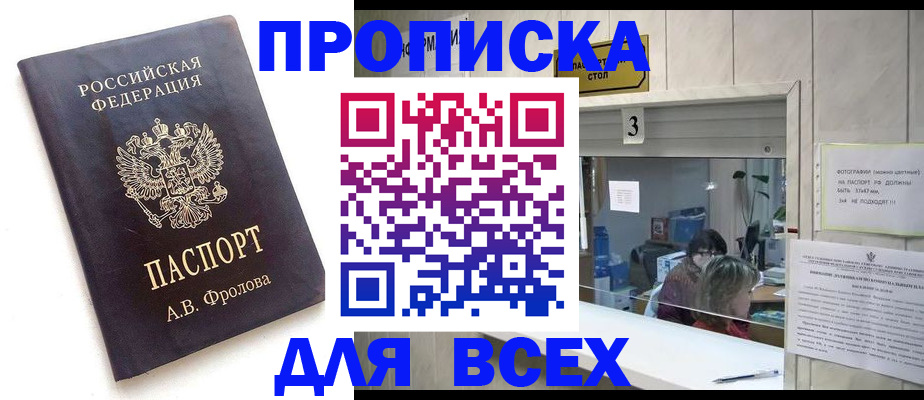 регистрация для дет. сада в Магаданской области