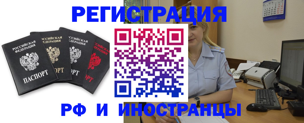 регистрация для школы в Магаданской области