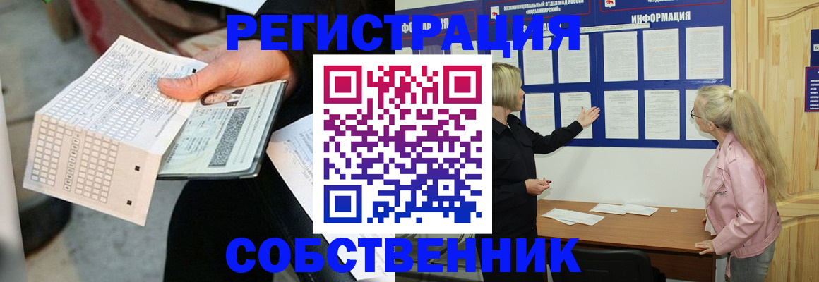 регистрация для дет. сада в Магаданской области